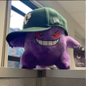 Realtomten